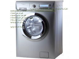 حجز صيانة غسالات توشيبا في مدينة بدر 01096922100