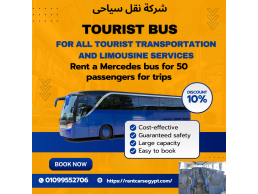 ايجار تويوتا كوستر لرحلات المصايف العائلية01099552706