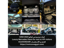 ايجار فان مرسيدس فيانو لرجال الأعمال 01100092199