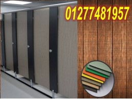 Compact hpl كومباكت