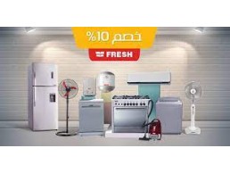 تسجيل بلاغ صيانة غسالة فريش بني سويف 01023140280