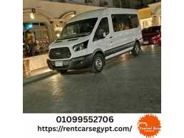 (تاجير ميكروباص فورد ) Ford microbus rental