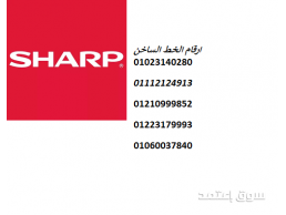 رقم صيانة غسالات شارب سيدي بشر 01210999852