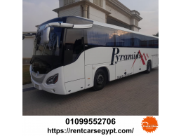 حجز اتوبيس 50 راكب للرحلات الصيف 01099552706