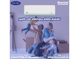 مع كاريير أوبتيماكس برو، الجو في إيدك: