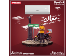  فريش سمارت بلازما... الحل المثالي للجو الحار