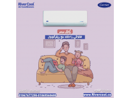 اختيارك الأمثل في الصيف – كاريير أوبتيماكس برو