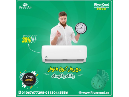 فري أير – تبريد فائق مع تقنيات حديثة