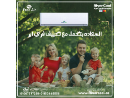 فري إير – تكييفك المثالي في كل فصل