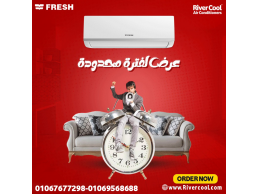 فريش قوه تبريد وسهوله استخدام 