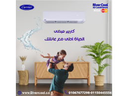 كاريير أوبتيماكس برو – اختار الجودة: