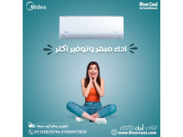 تكييف ميديا ميشن برو 1.5 حصان بارد – تبريد قوي بأقل استهلاك للطاقة