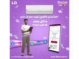 تكييف إل جي إس بلس بارد 1.5 حصان – هواء نقي وراحة في كل وقت