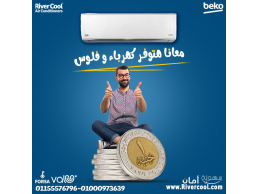تكييف بيكو ايكو كول 1.5 حصان انفرتر – أداء اقتصادي بجودة عالية