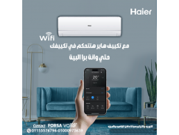 تكييف هاير سمارت كول 2.25 حصان بارد – تبريد أسرع في وقت أقل