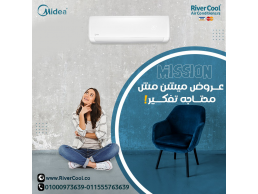 تكييف ميديا ميشن انفرتر 2.25 حصان بارد – تبريد سريع للمساحات المتوسطة