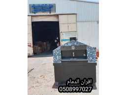  أفران معجنات متحركة
