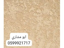  جبس بورد ديكورات واصباغ