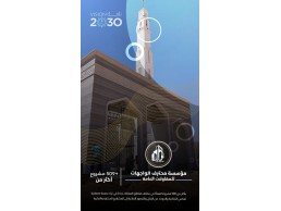 تشطيبات معماريه