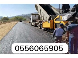  اسفلت  الشرقيه