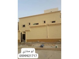  اسمنت بورد  جبس بورد