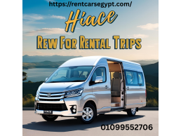 ايجار ميكروباص سياحى للرحلات 01099552706