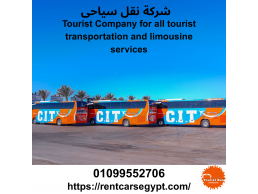 renting a 50-seater Mercedes bus for groups : 01099552706
