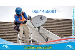 فني ستلايت دبي 0551455061